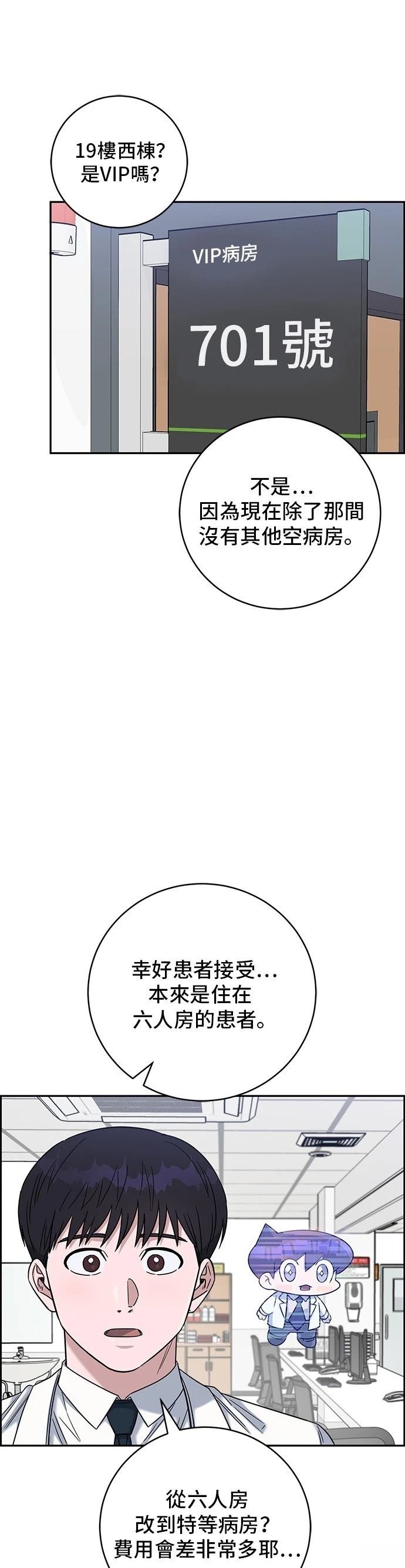 第103话