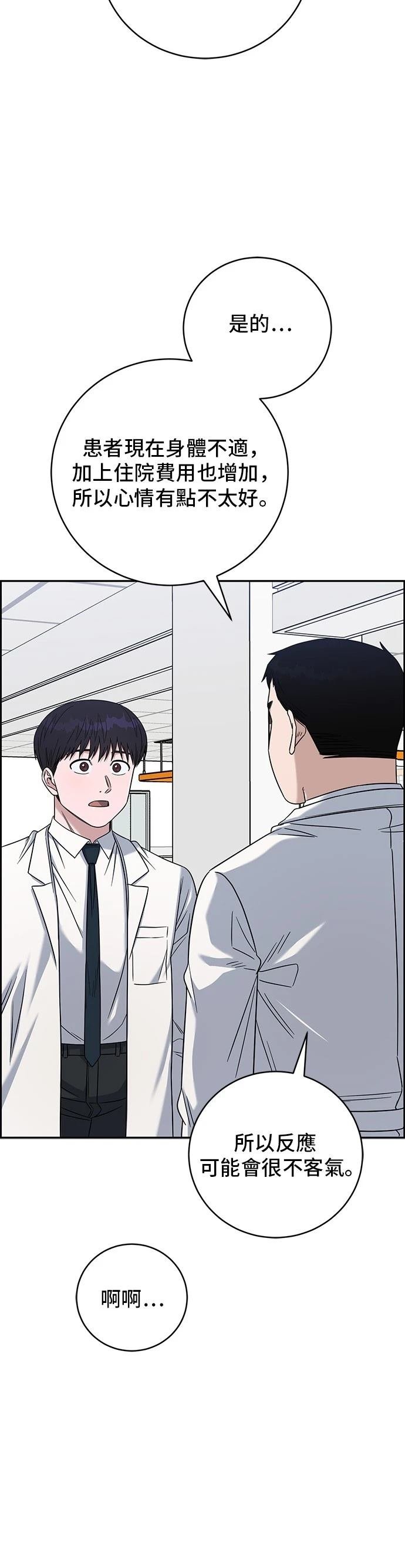 第103话