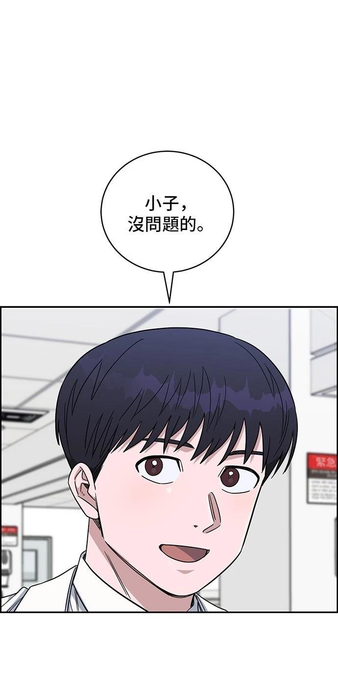 第103话