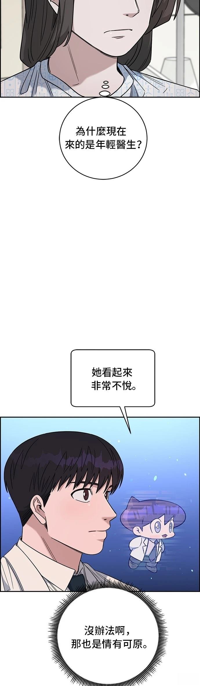 第104话