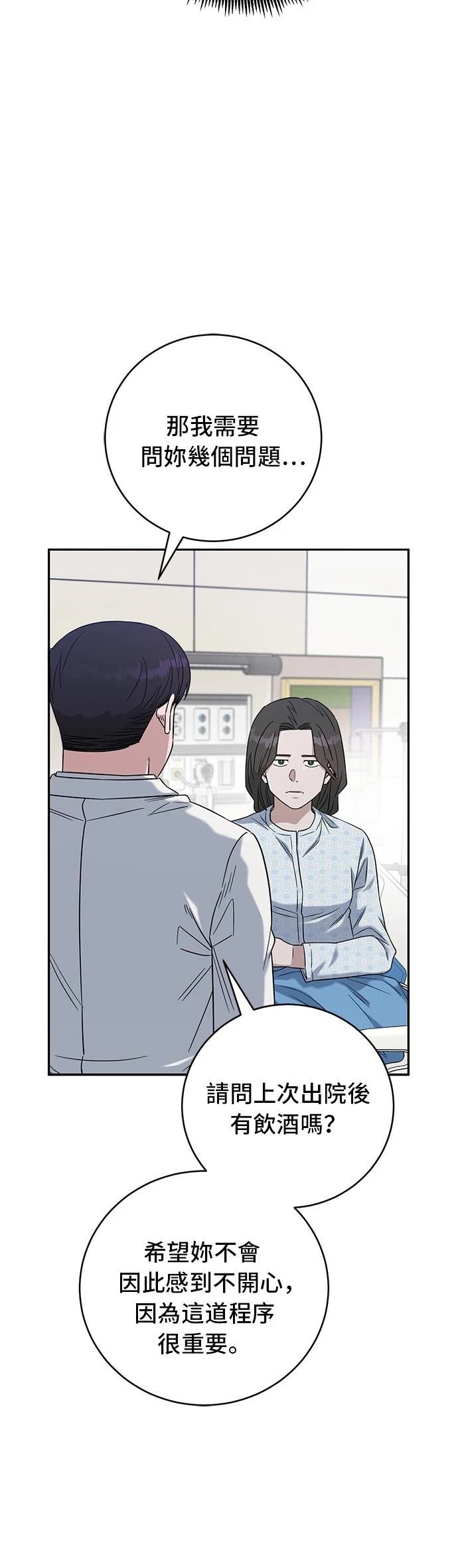 第104话
