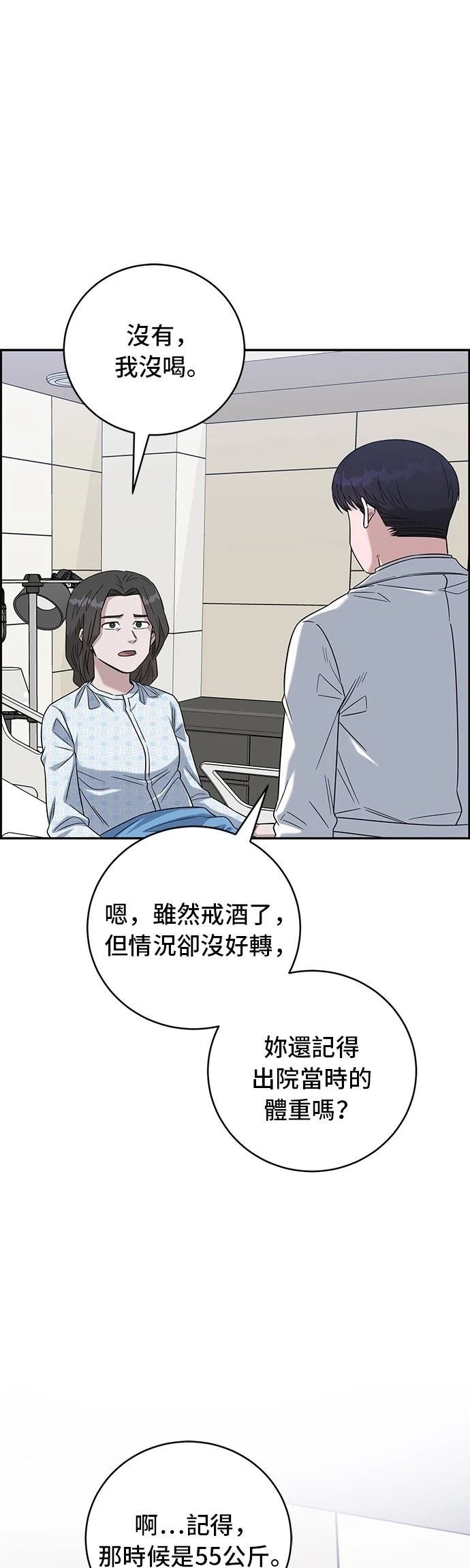 第104话