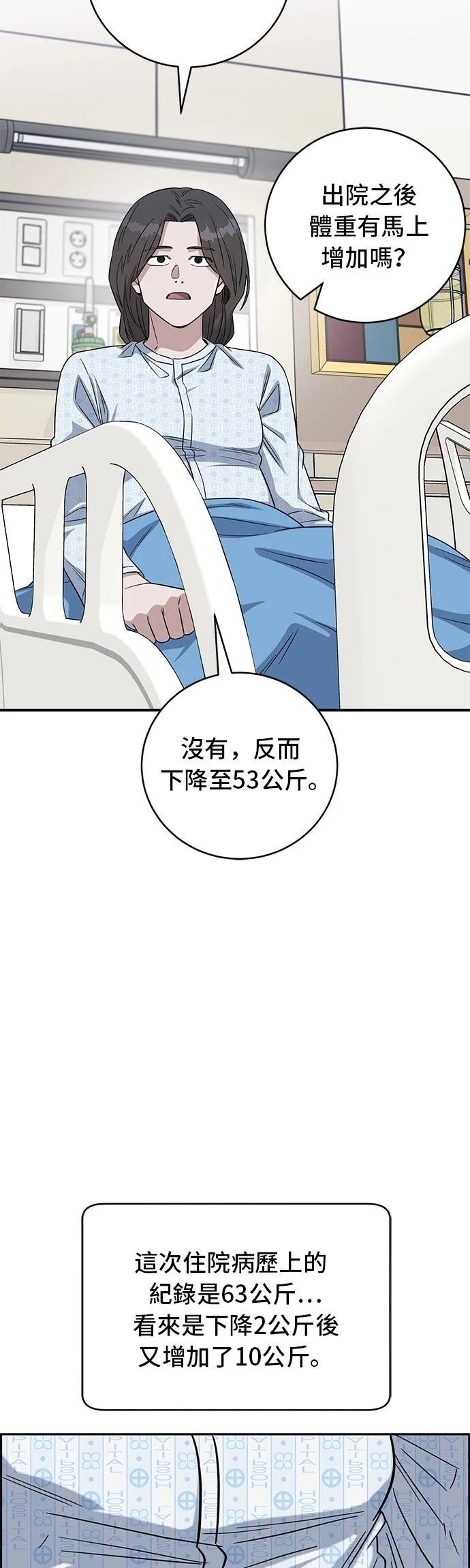 第104话