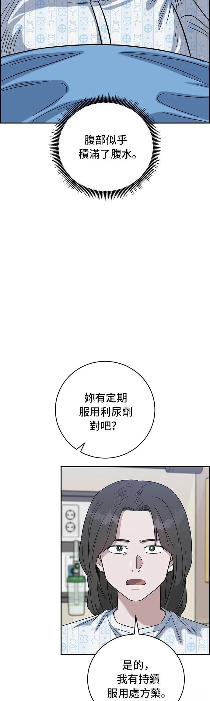 第104话