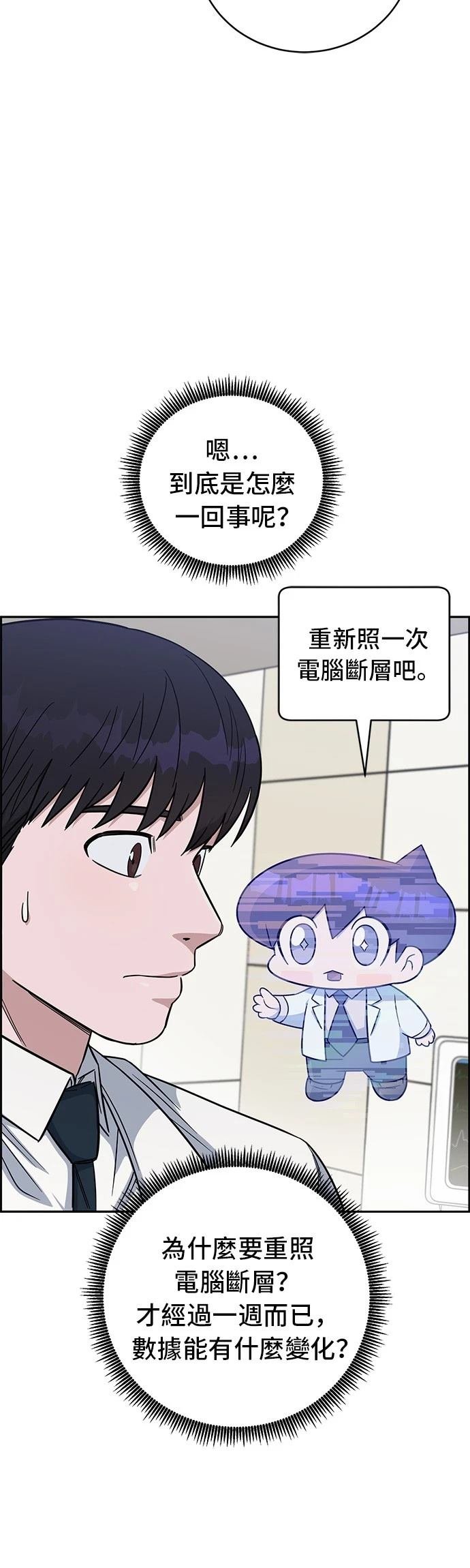 第104话