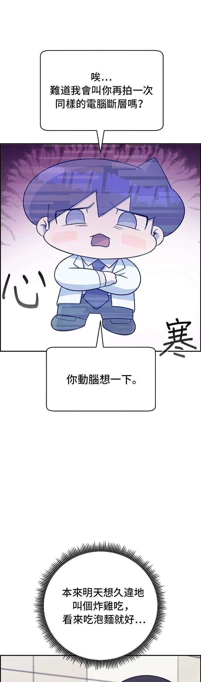 第104话