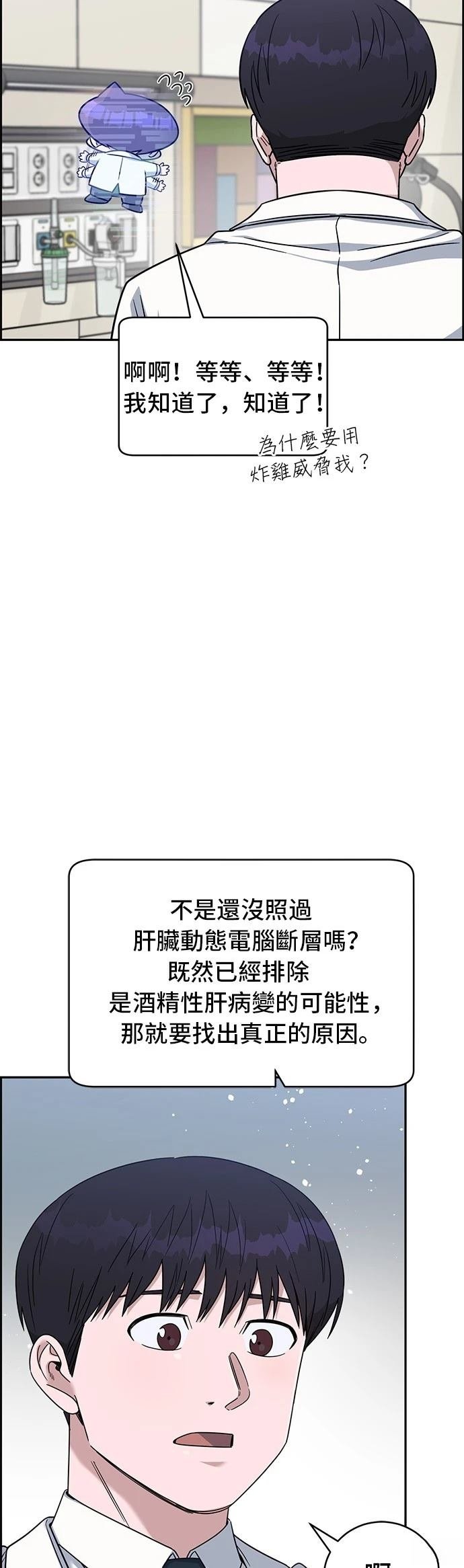 第104话