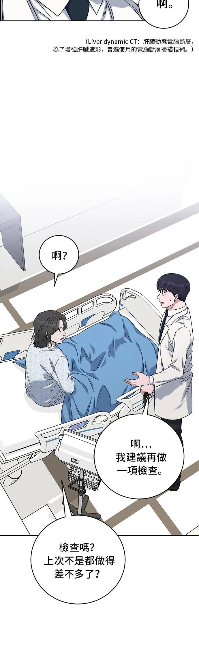 第104话