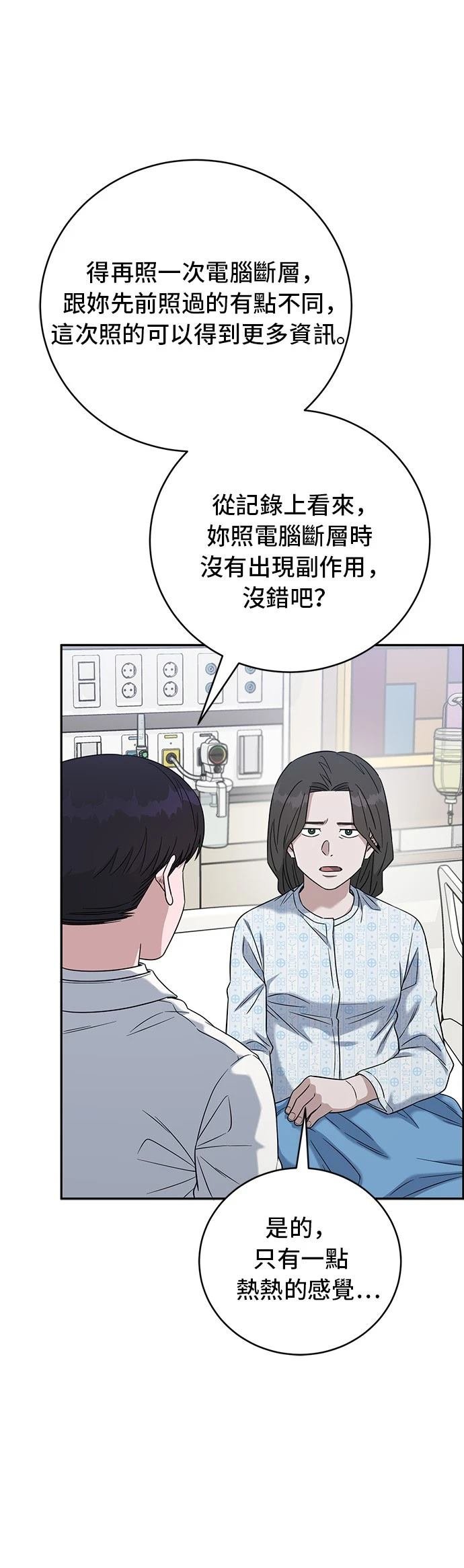 第104话