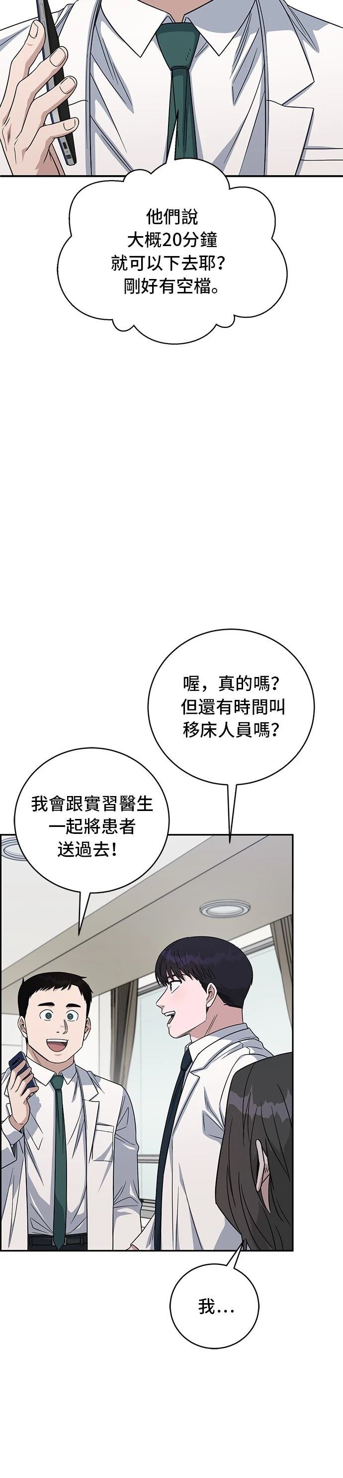第104话