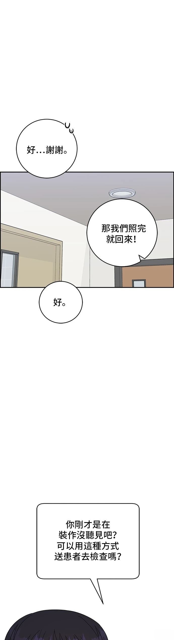第104话