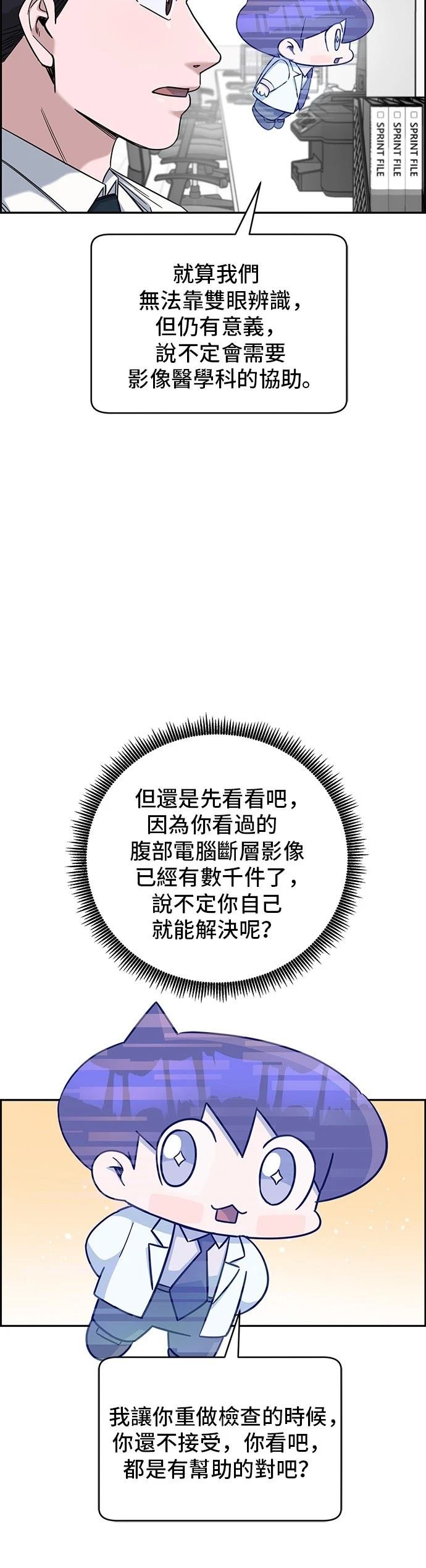 第104话