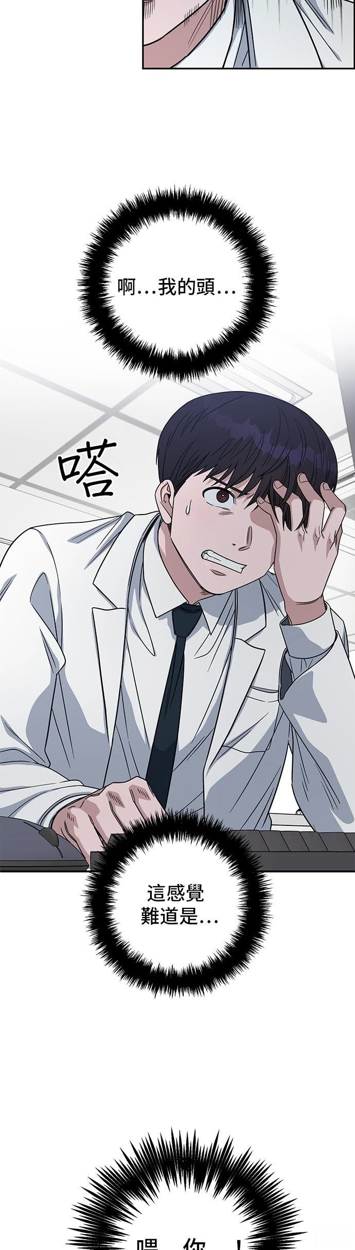 第104话