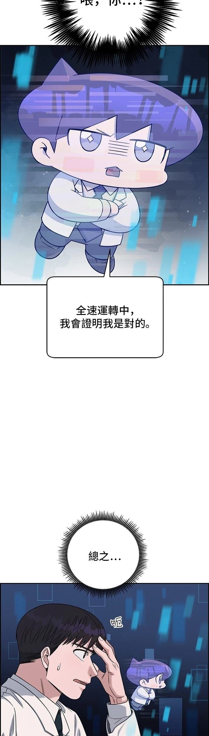 第104话