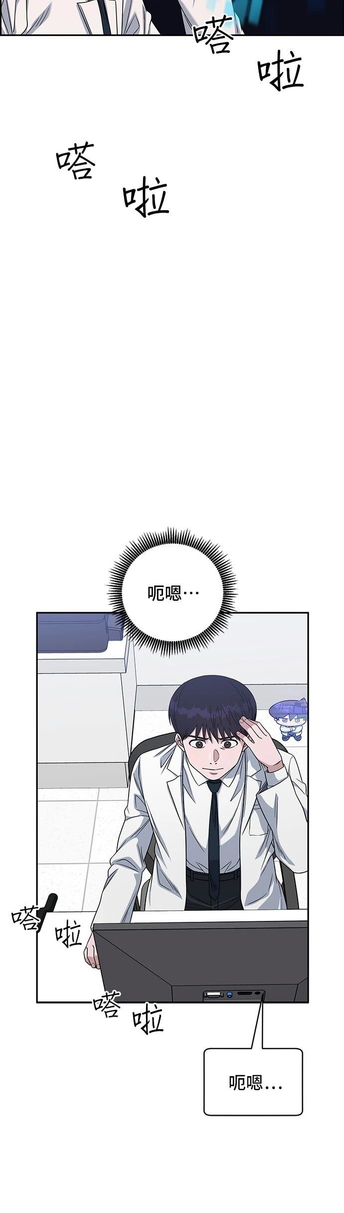 第104话