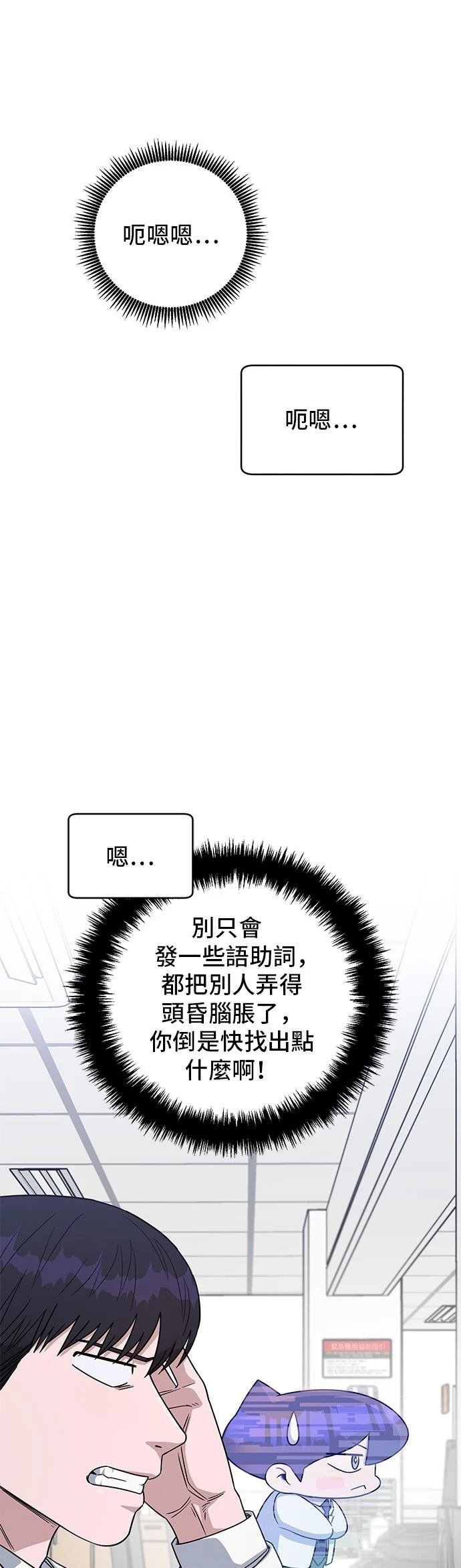 第104话