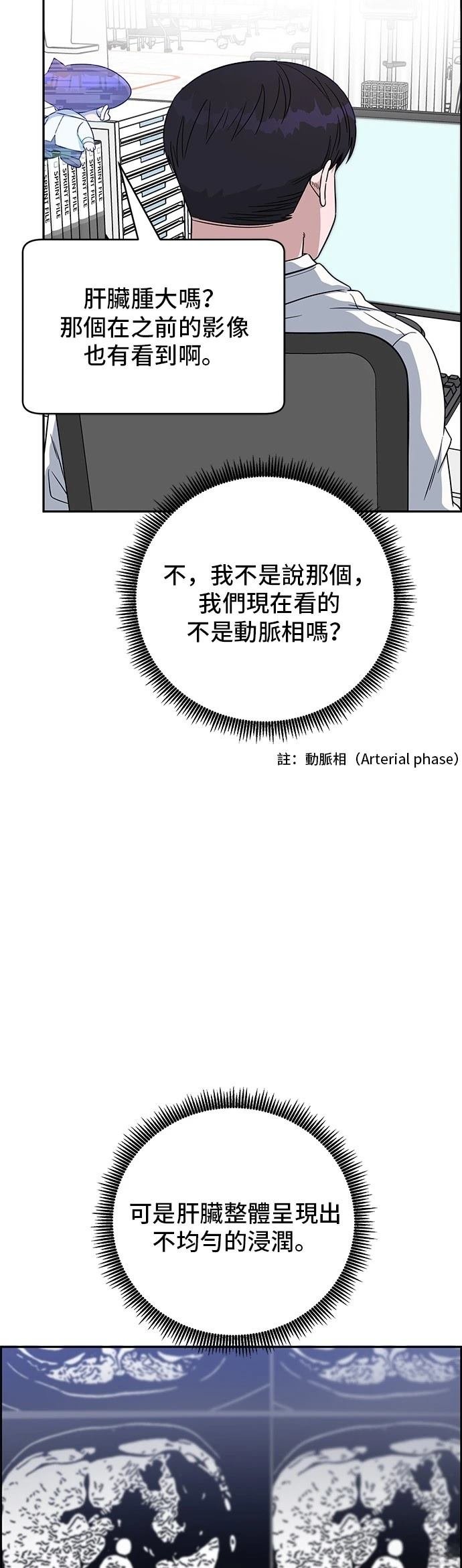 第104话