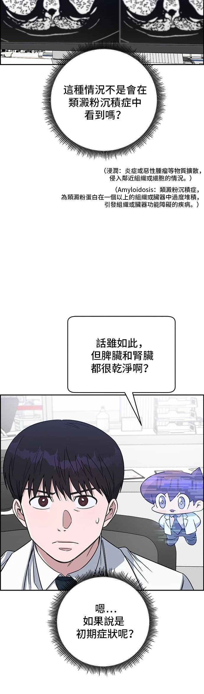 第104话