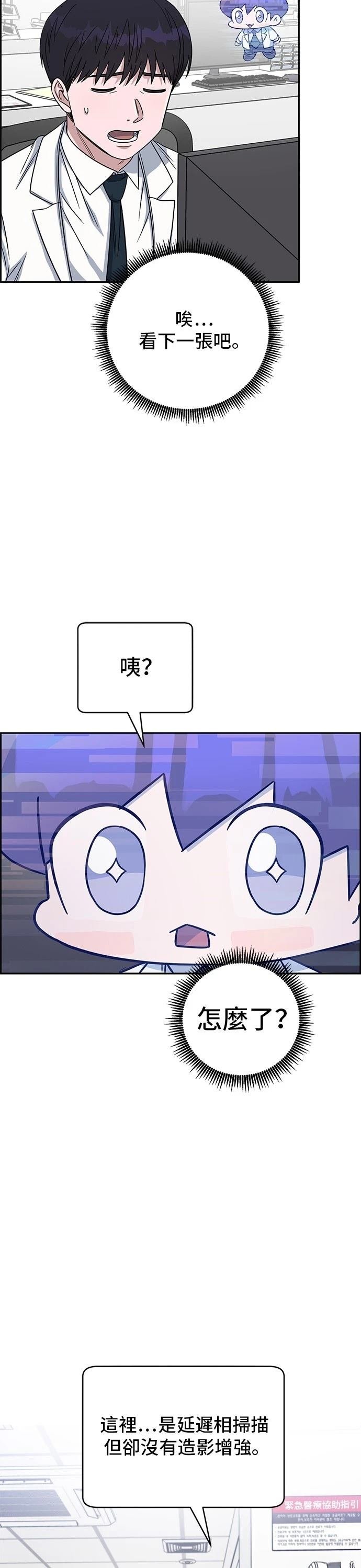 第104话