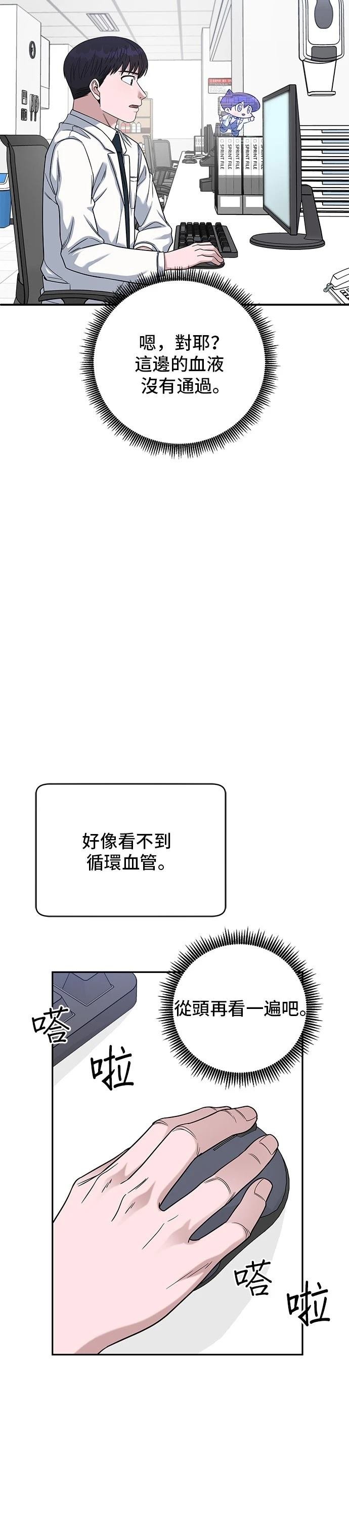 第104话