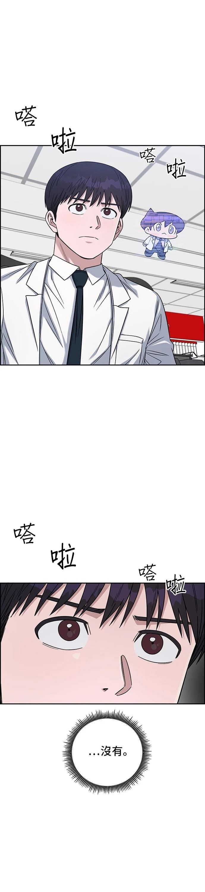 第104话