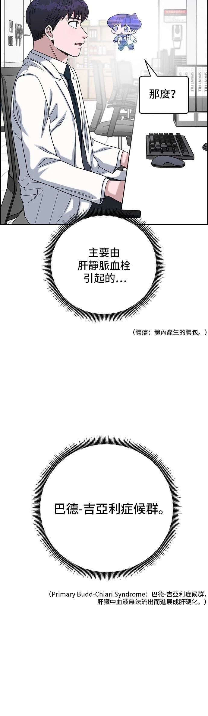 第104话