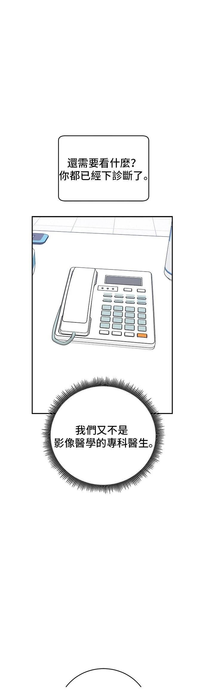 第104话