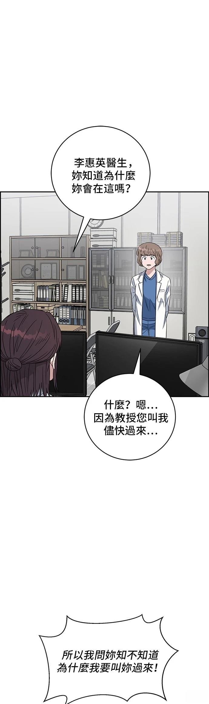 第104话