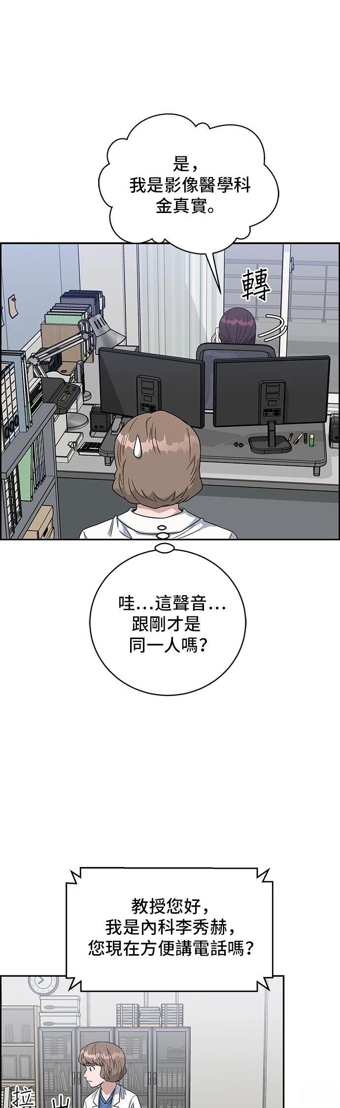 第104话