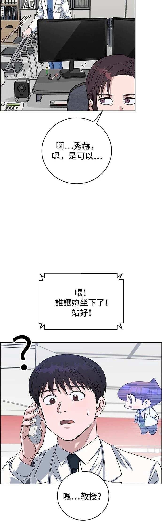 第104话