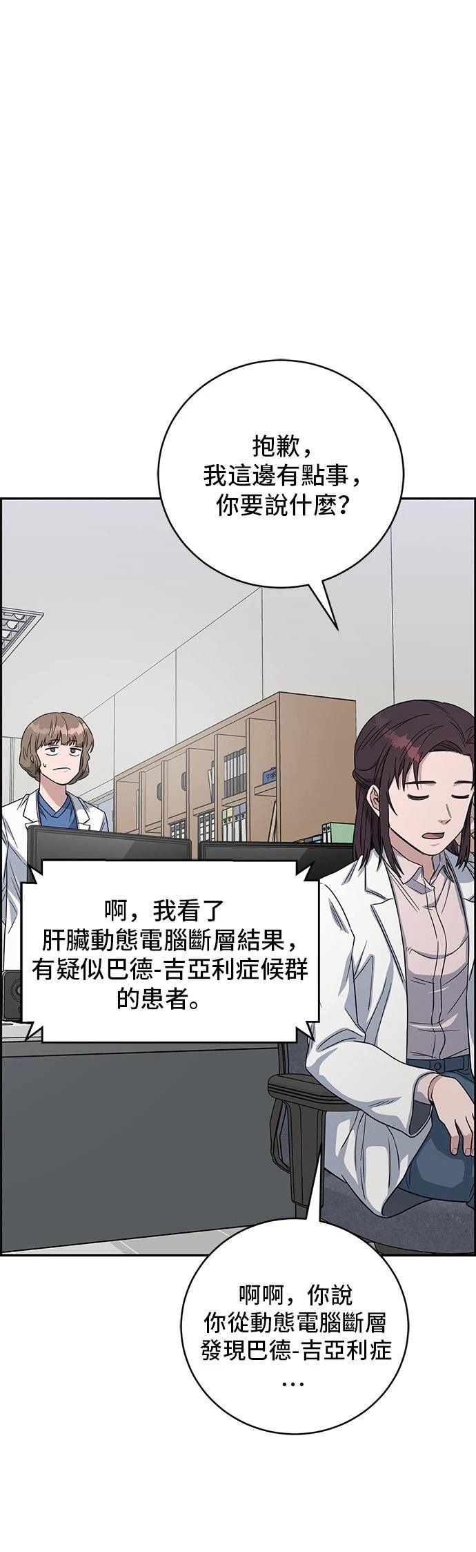 第104话