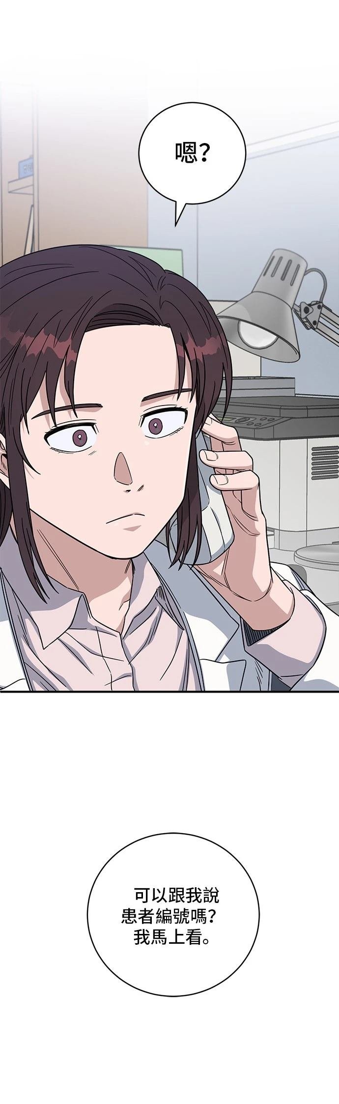 第104话