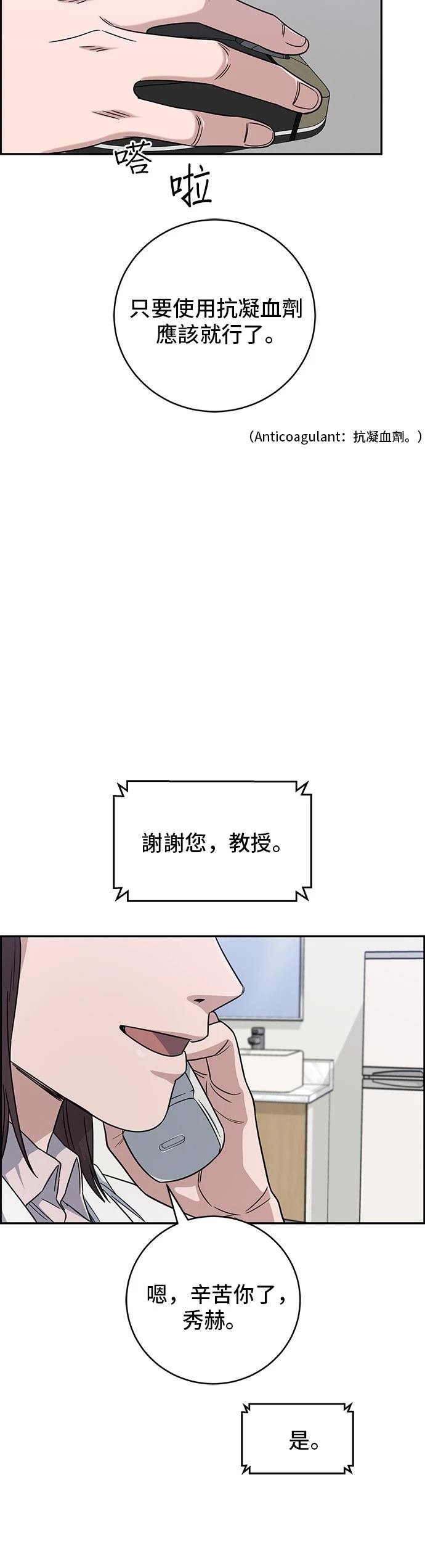 第104话