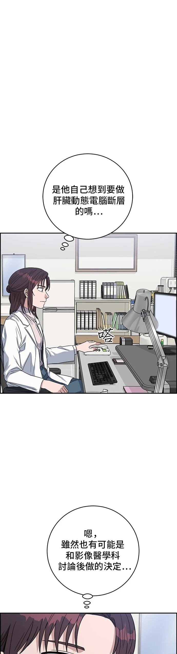 第104话