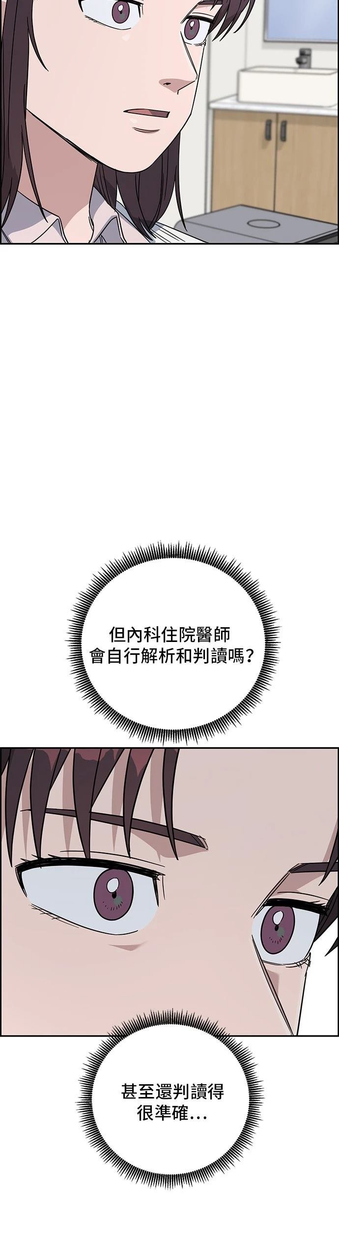 第104话
