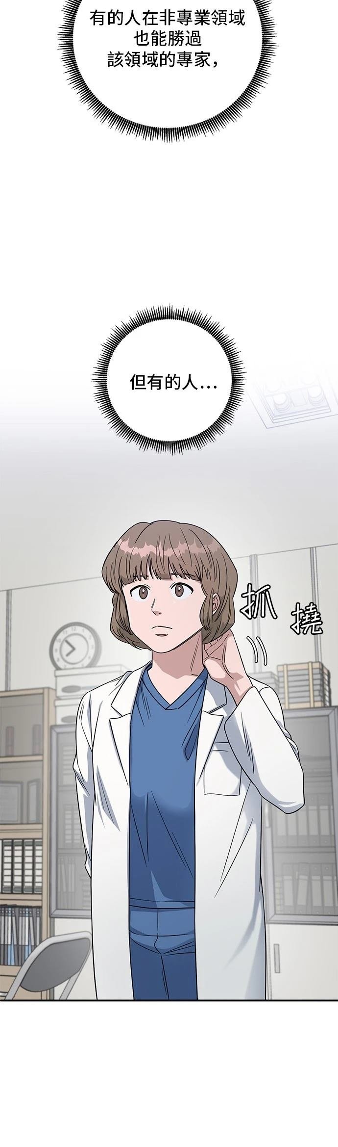 第104话