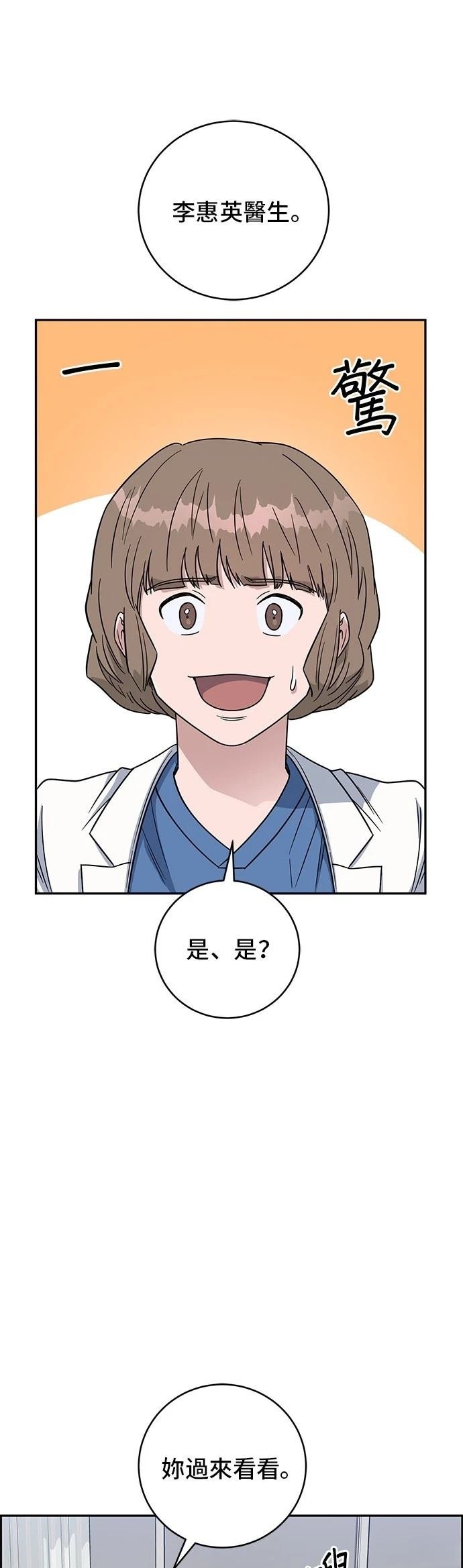 第104话