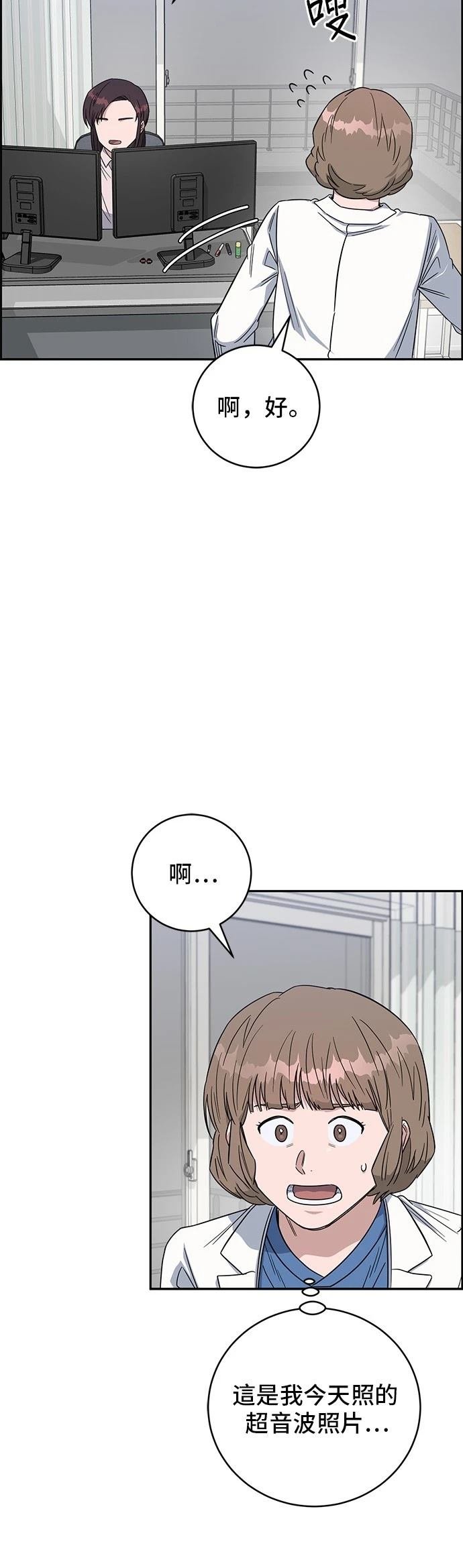 第104话