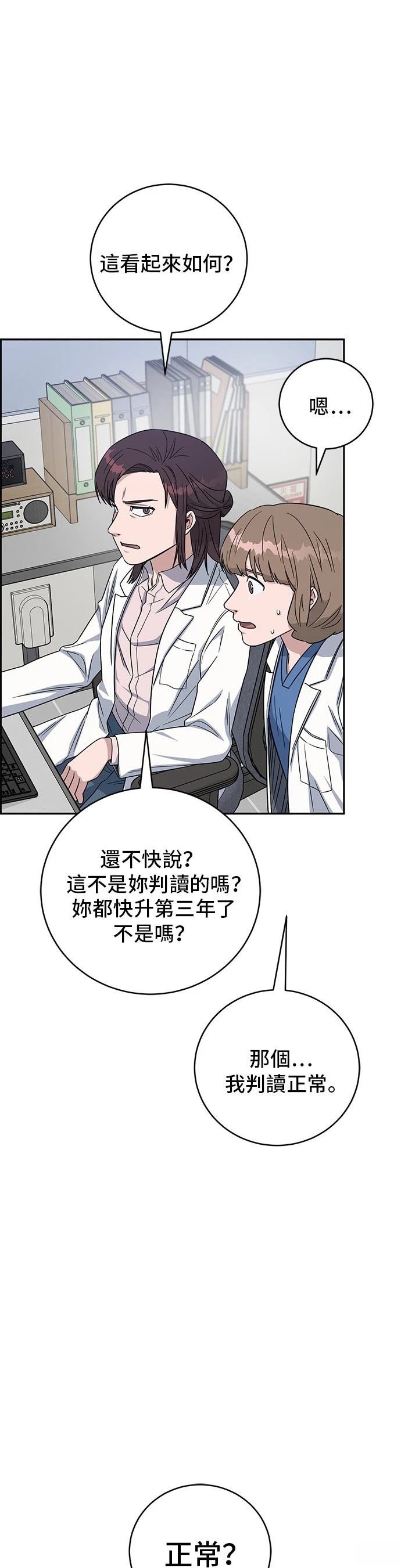 第104话