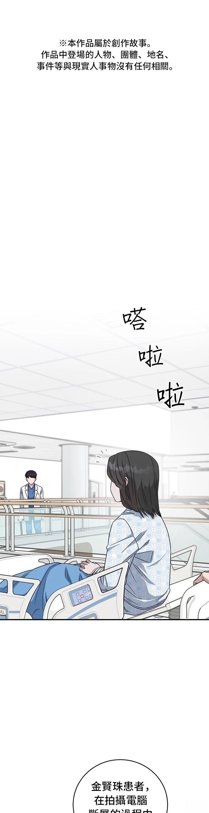 第105话