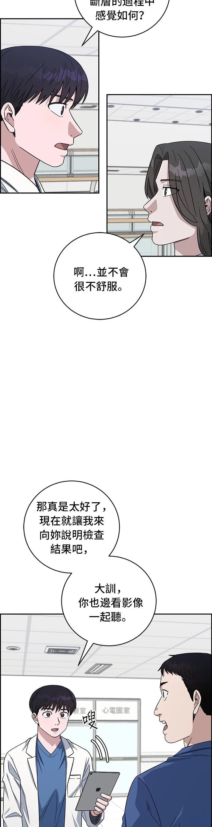 第105话