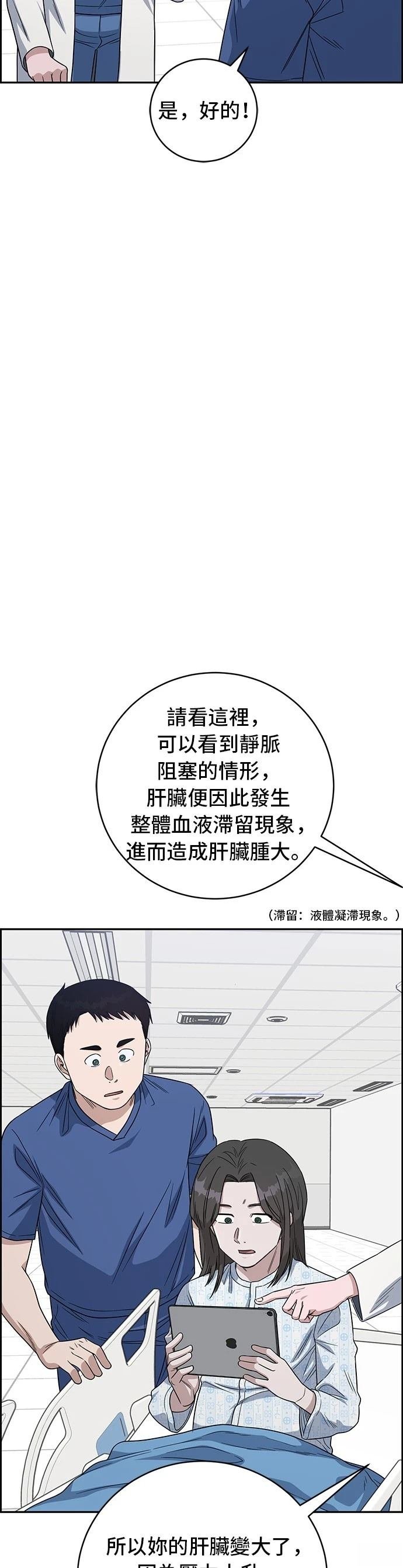 第105话