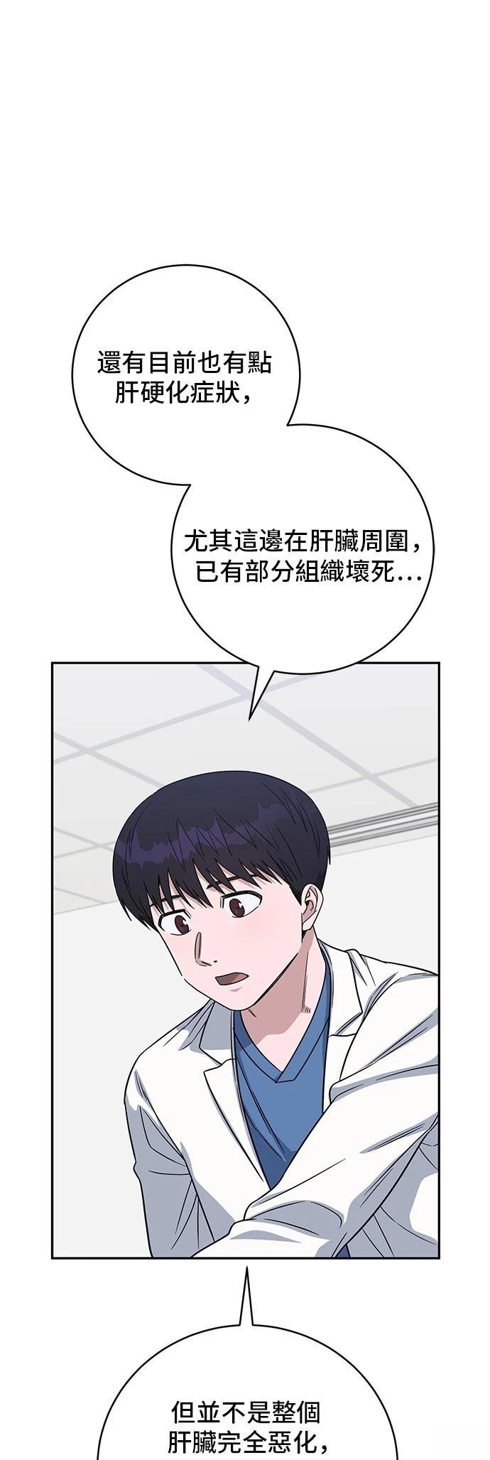 第105话