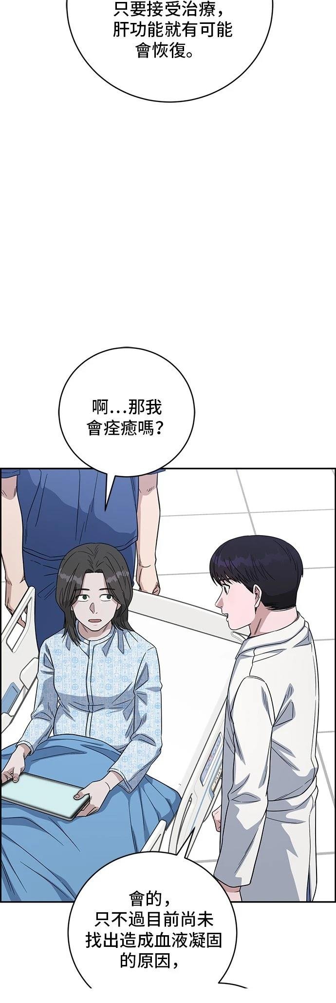 第105话