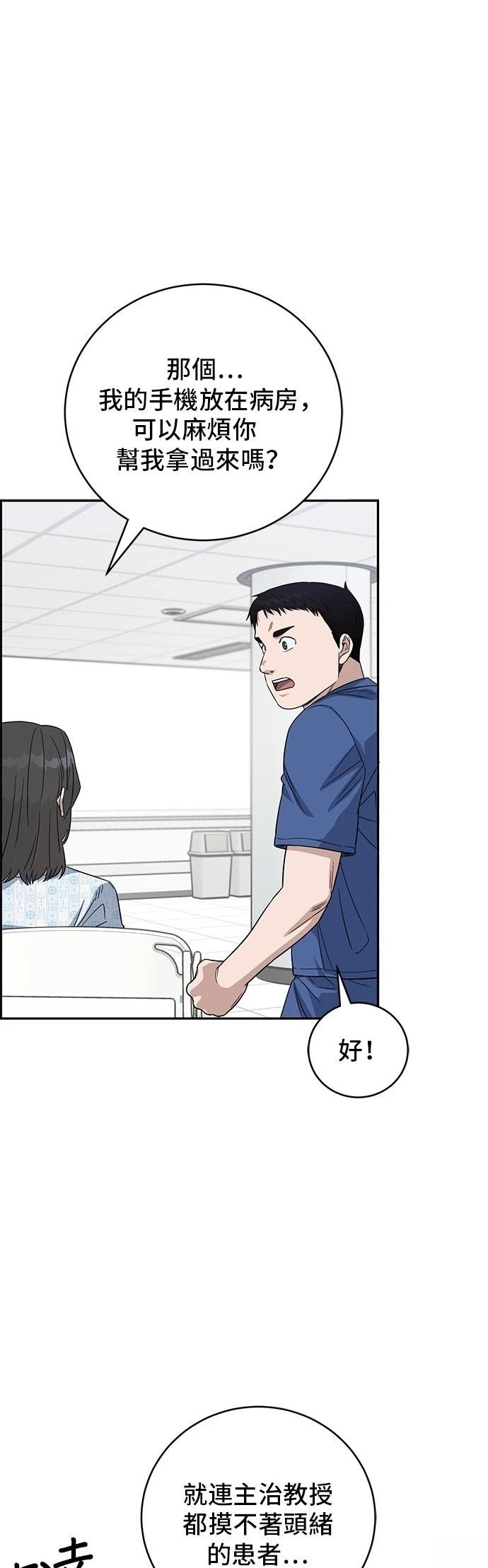 第105话