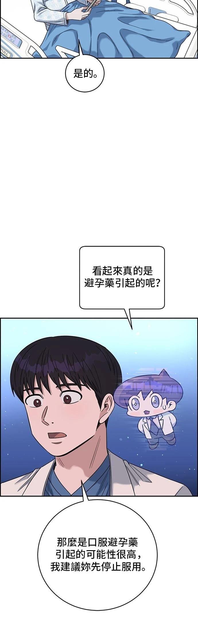 第105话