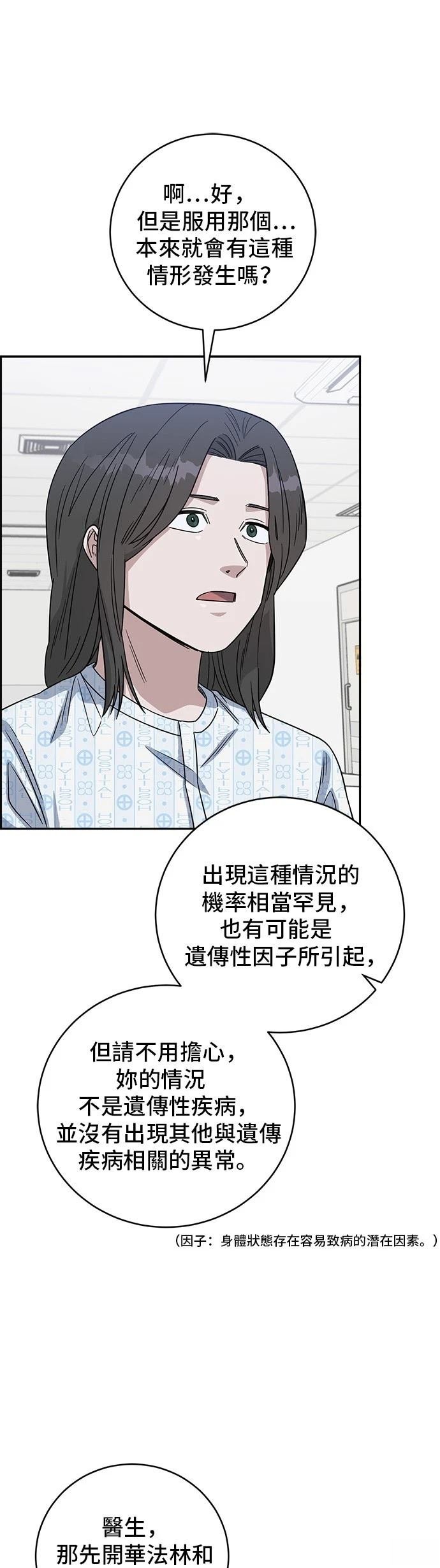 第105话