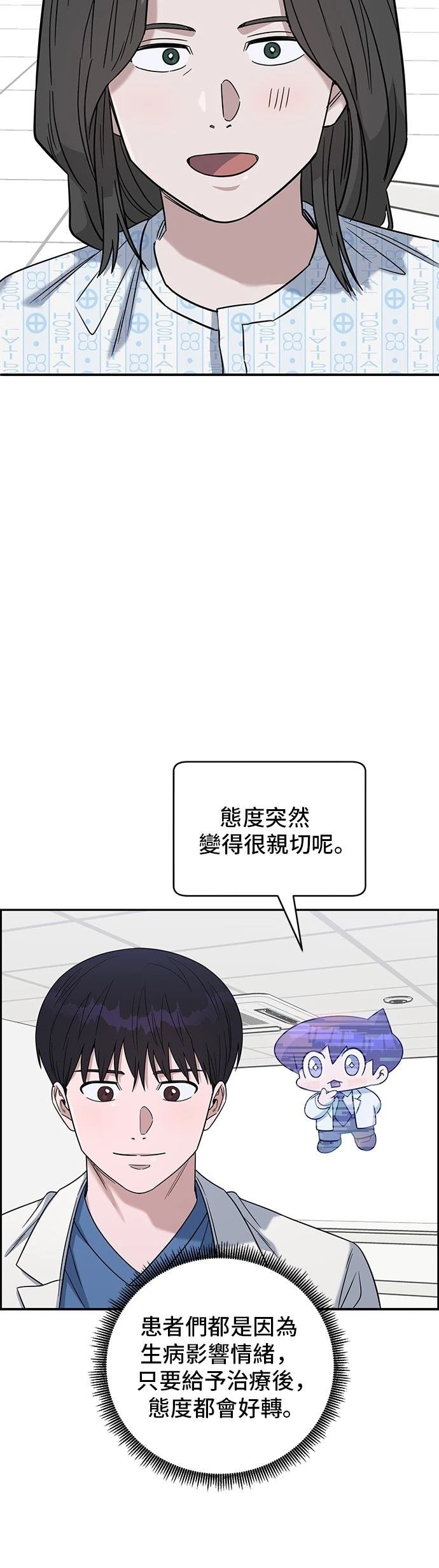 第105话