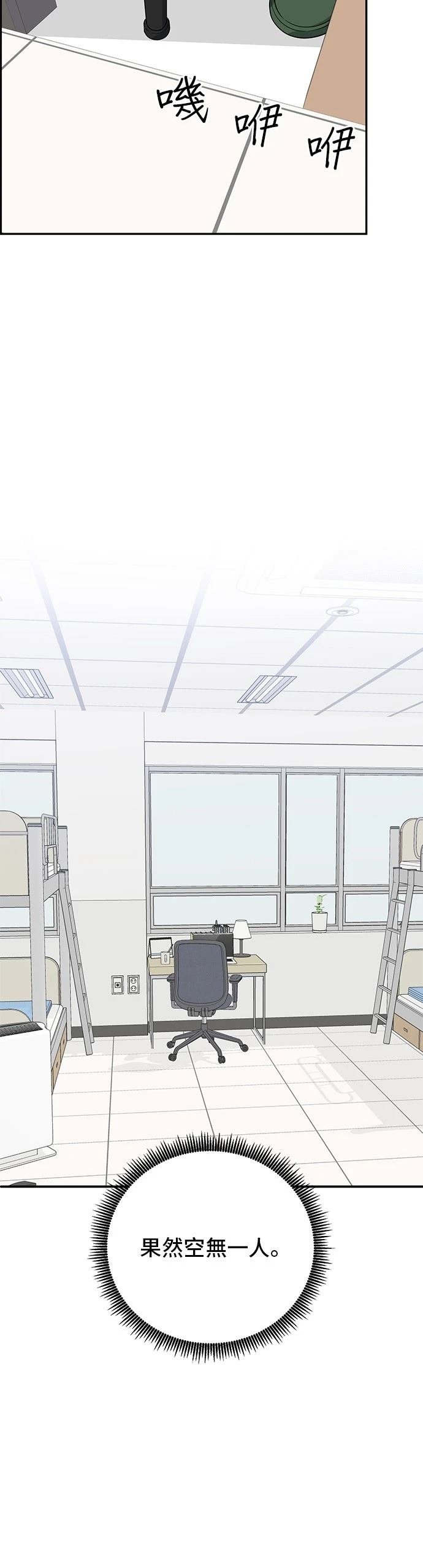 第105话