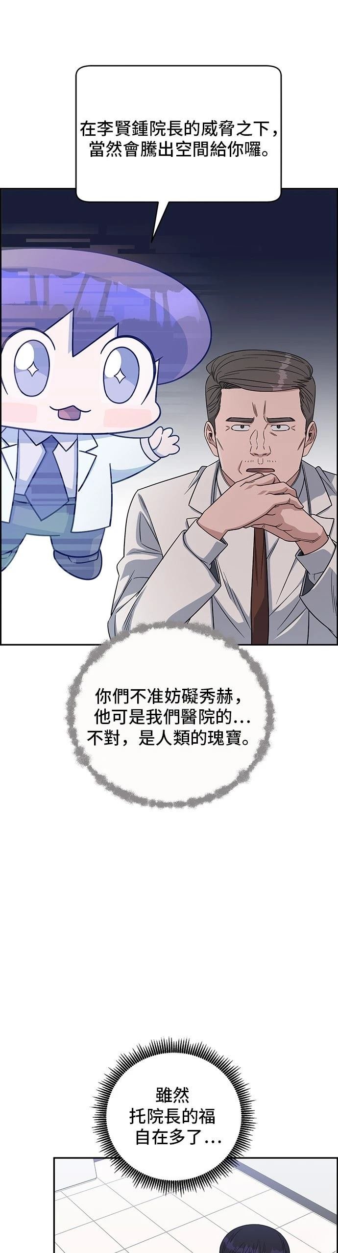 第105话